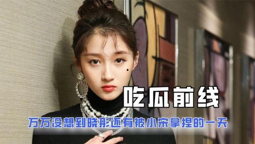 娱乐吃瓜酱怎么了,揭秘娱乐圈最新热点事件